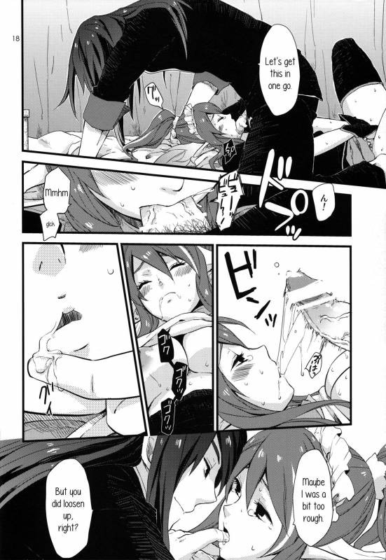 (SC48) [Rocca (Hidaka Ryou)] MILK GIRL (Tales of Vesperia) [English] [PerceptivePercival]_16