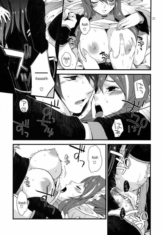 (SC48) [Rocca (Hidaka Ryou)] MILK GIRL (Tales of Vesperia) [English] [PerceptivePercival]_19