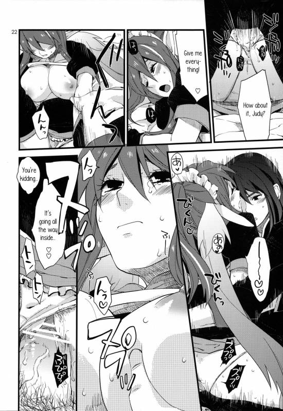 (SC48) [Rocca (Hidaka Ryou)] MILK GIRL (Tales of Vesperia) [English] [PerceptivePercival]_20