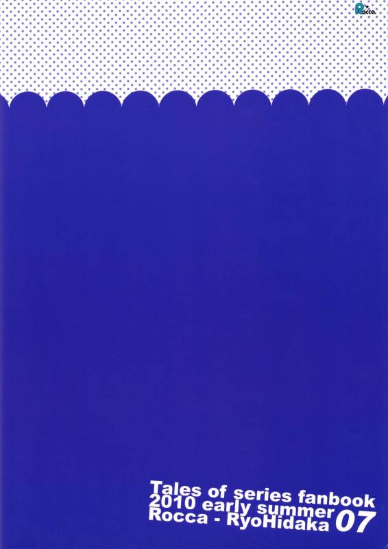 (SC48) [Rocca (Hidaka Ryou)] MILK GIRL (Tales of Vesperia) [English] [PerceptivePercival]_24