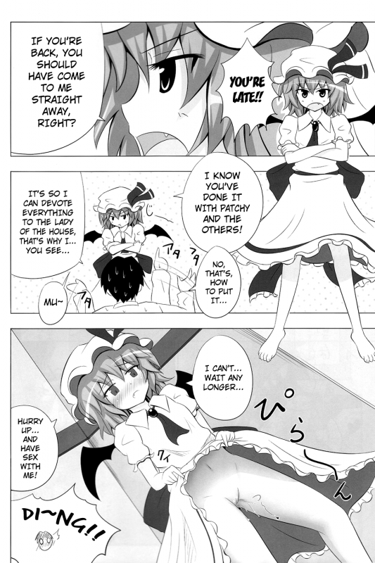 (SC49) [Kamikadou (Ginyou Haru)] Koumakan Harem Route (Touhou Project) [English] =LWB=_17