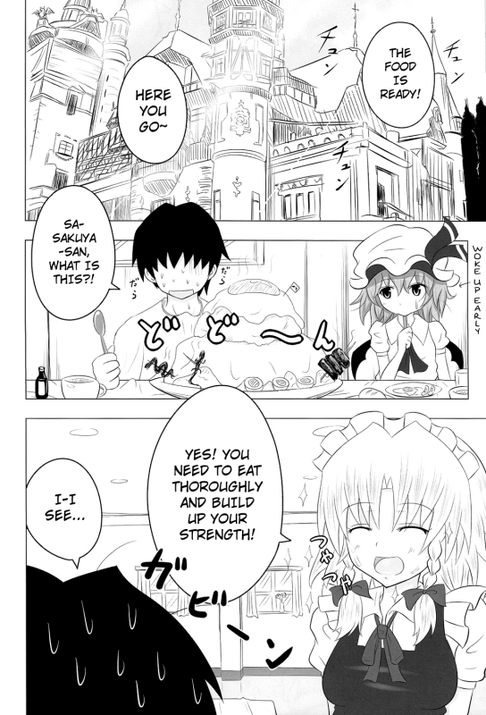 (SC49) [Kamikadou (Ginyou Haru)] Koumakan Harem Route (Touhou Project) [English] =LWB=_35