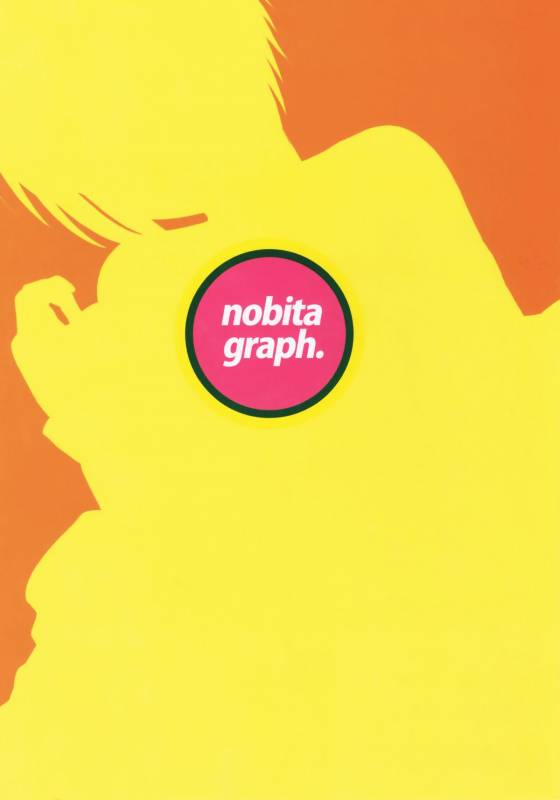 (SC49) [Nobita Graph (nidoro)] Suki Suki!! Kon Senpai (Soredemo Machi wa Mawatteiru) [English]_17