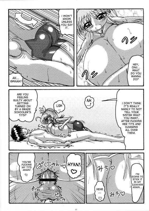 (SC49) [Othello Ice (Various)] Loli Baku [English] [desudesu]_15