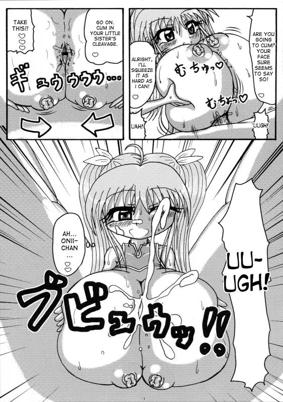 (SC49) [Othello Ice (Various)] Loli Baku [English] [desudesu]_17
