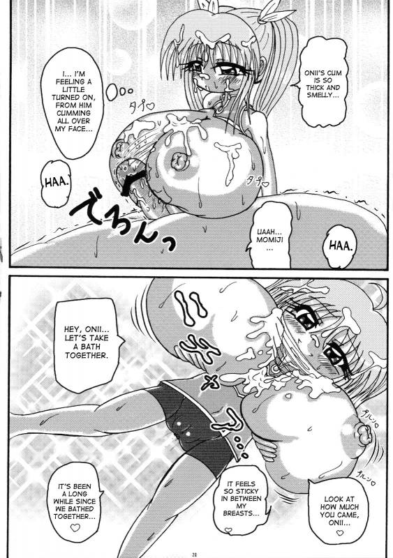 (SC49) [Othello Ice (Various)] Loli Baku [English] [desudesu]_18