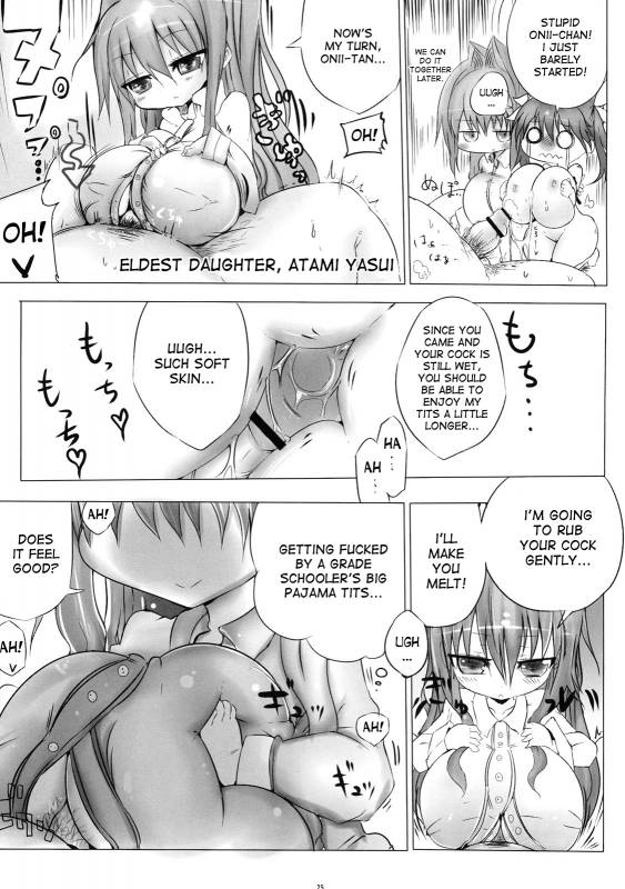 (SC49) [Othello Ice (Various)] Loli Baku [English] [desudesu]_23