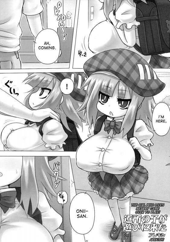 (SC49) [Othello Ice (Various)] Loli Baku [English] [desudesu]_33