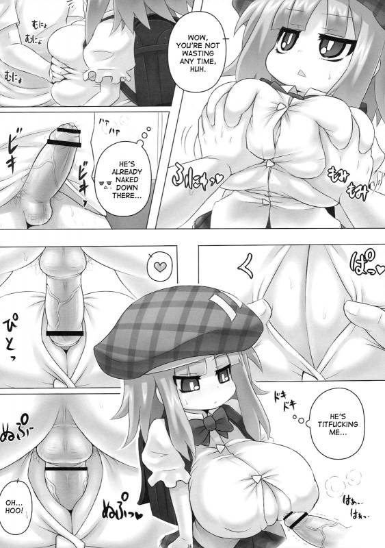 (SC49) [Othello Ice (Various)] Loli Baku [English] [desudesu]_34
