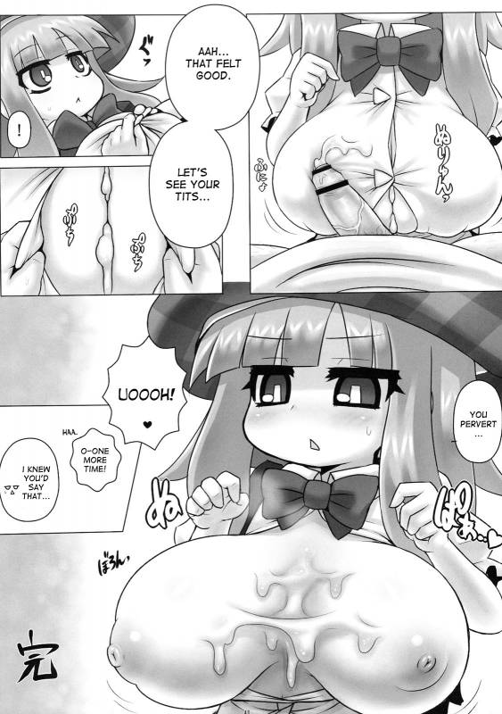 (SC49) [Othello Ice (Various)] Loli Baku [English] [desudesu]_38