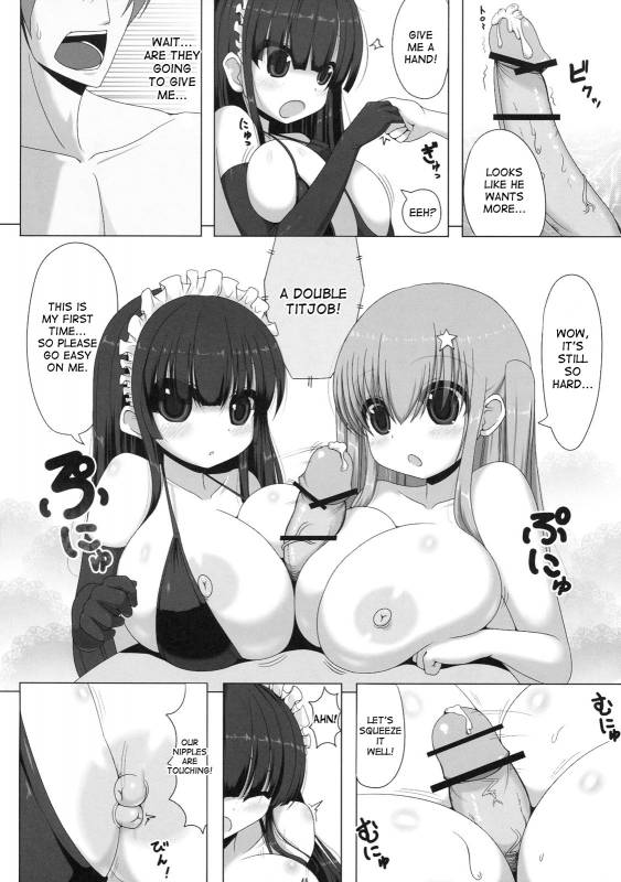 (SC49) [Othello Ice (Various)] Loli Baku [English] [desudesu]_44