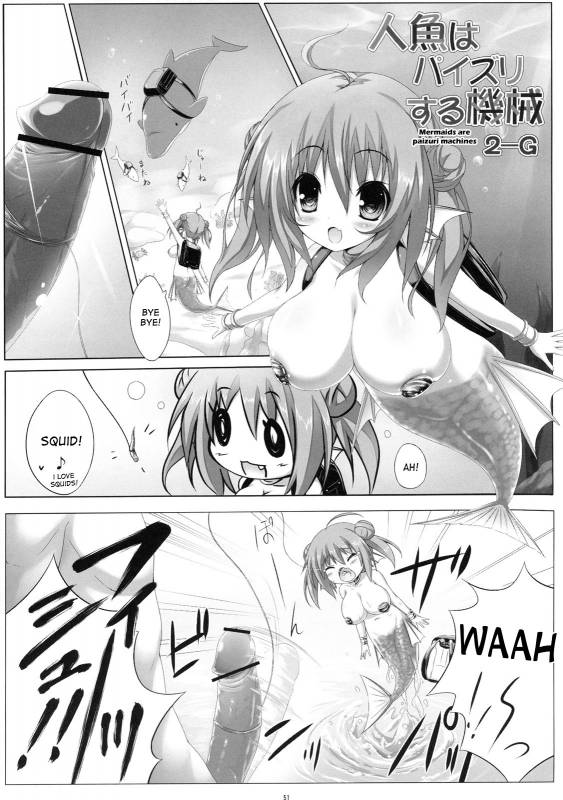(SC49) [Othello Ice (Various)] Loli Baku [English] [desudesu]_49