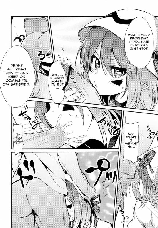 (SC51) [100yenMoFA (Mirino)] Seikui Merry (Yumekui Merry) [English]_06