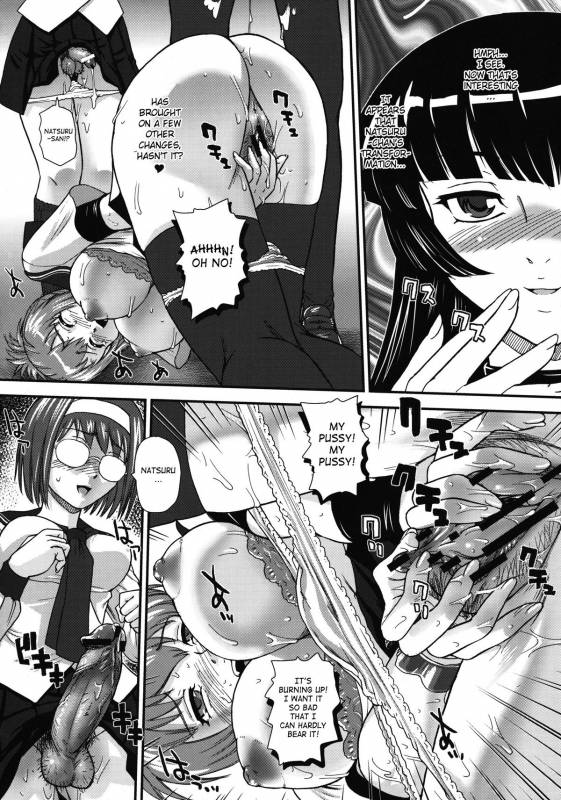 (SC51) [Behind Moon (Q)] Mein Kampf (Kämpfer) [English] [SaHa]_10