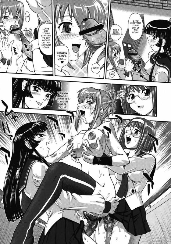 (SC51) [Behind Moon (Q)] Mein Kampf (Kämpfer) [English] [SaHa]_23