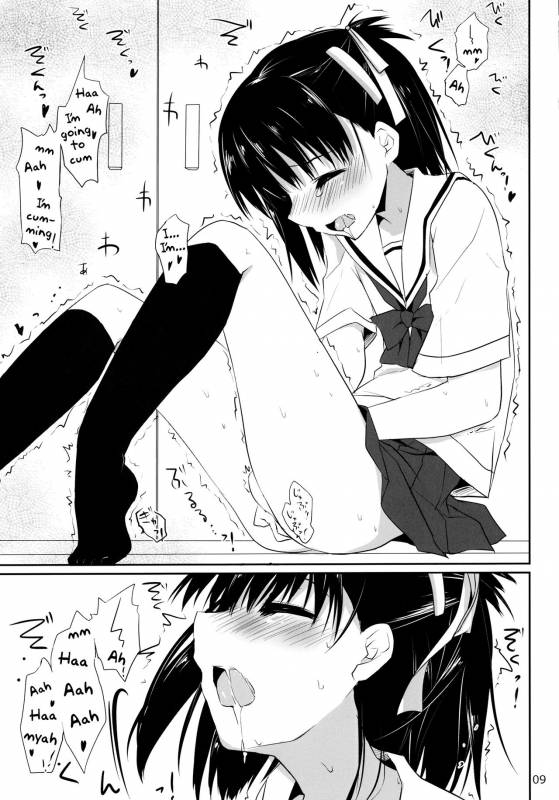 (SC51) [Kumikae DNA (Minakami Kurena)] One After Another. (Prunus Girl) [English] {Shotachan}_07