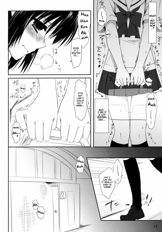 (SC51) [Kumikae DNA (Minakami Kurena)] One After Another. (Prunus Girl) [English] {Shotachan}_10