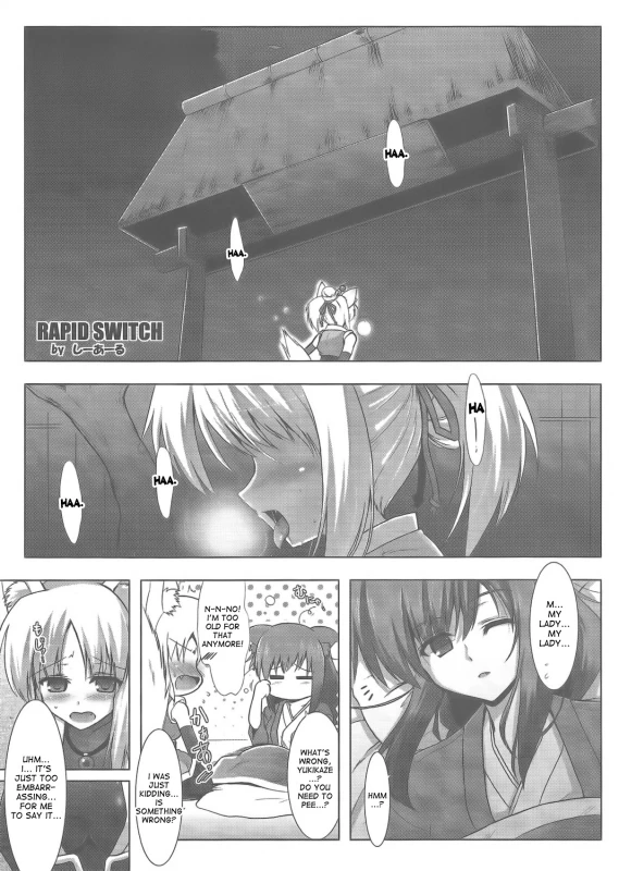(SC52) [C.R's Nest (C.R, Syroh)] Yukki Hatsujouki  Yukki in Heat (Dog Days) [English] [desudesu]_04