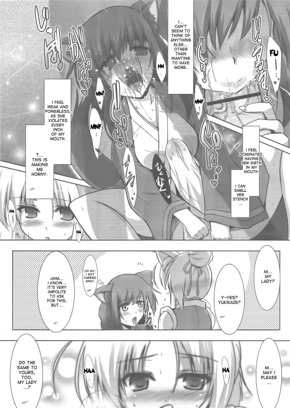 (SC52) [C.R's Nest (C.R, Syroh)] Yukki Hatsujouki  Yukki in Heat (Dog Days) [English] [desudesu]_08