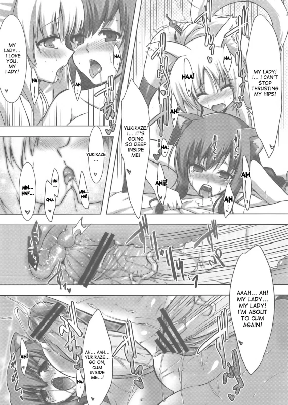 (SC52) [C.R's Nest (C.R, Syroh)] Yukki Hatsujouki  Yukki in Heat (Dog Days) [English] [desudesu]_16