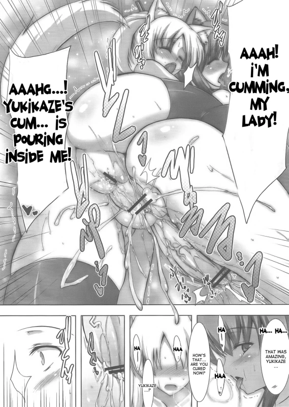 (SC52) [C.R's Nest (C.R, Syroh)] Yukki Hatsujouki  Yukki in Heat (Dog Days) [English] [desudesu]_17