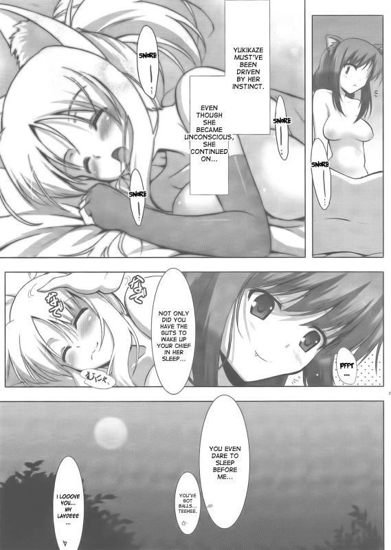 (SC52) [C.R's Nest (C.R, Syroh)] Yukki Hatsujouki  Yukki in Heat (Dog Days) [English] [desudesu]_20