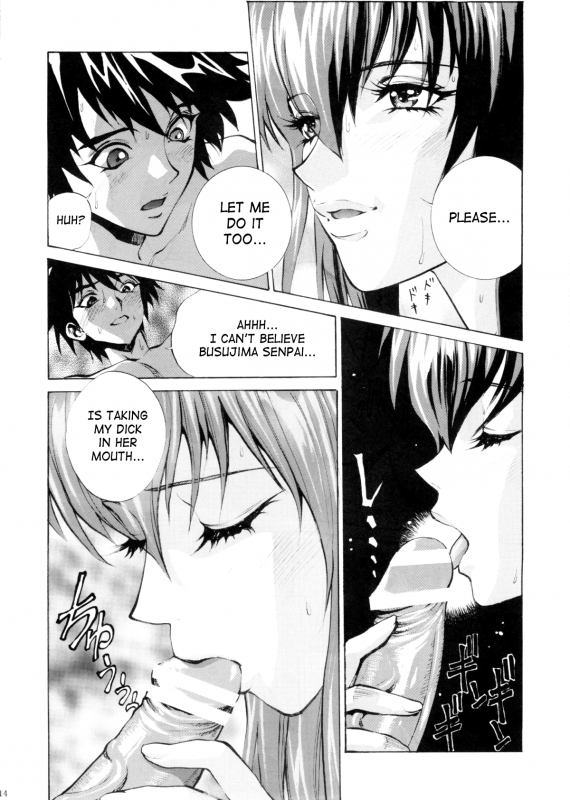 (SC52) [Human High-Light Film (Shiosaba)] Saeko (Gakuen Mokushiroku Highschool of the Dead) [Engli_12