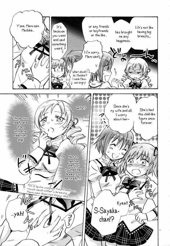 (SC53) [peachpulsar (Mira)] Mahou Shoujo no KanChigai  A Magical Girl's Misunder_03