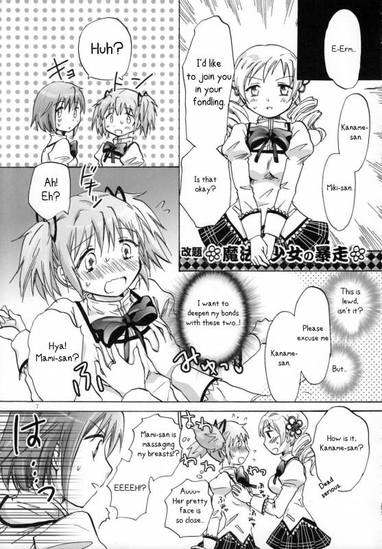 (SC53) [peachpulsar (Mira)] Mahou Shoujo no KanChigai  A Magical Girl's Misunder_05