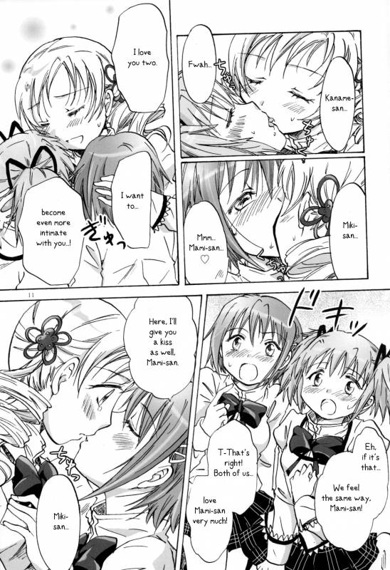 (SC53) [peachpulsar (Mira)] Mahou Shoujo no KanChigai  A Magical Girl's Misunder_09