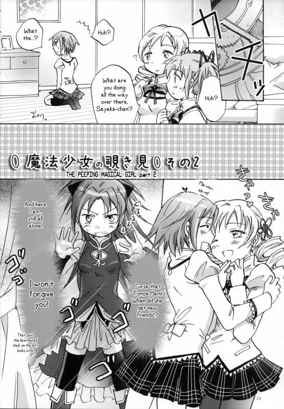 (SC53) [peachpulsar (Mira)] Mahou Shoujo no KanChigai  A Magical Girl's Misunder_22
