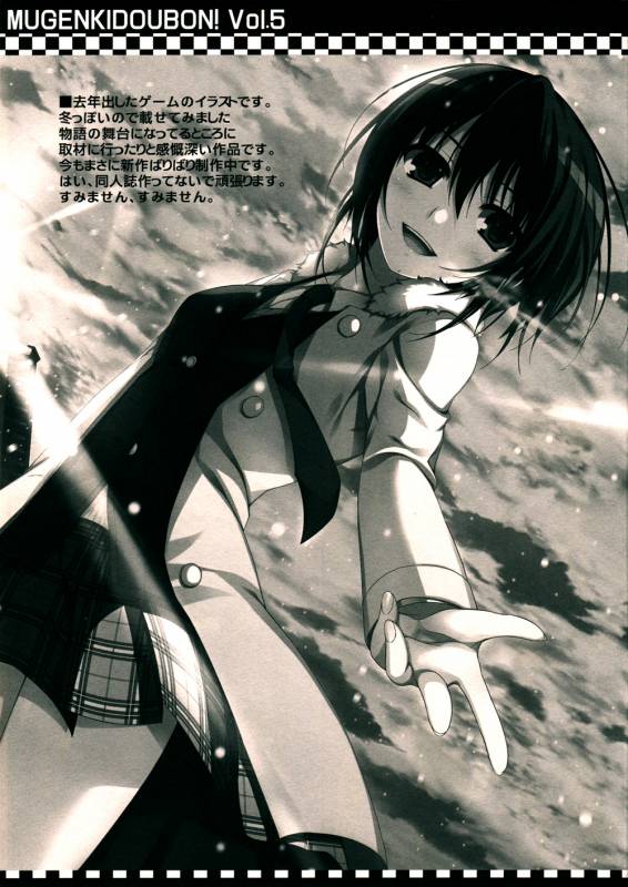 (SC54) [Mugenkidou A (Tomose Shunsaku)] Mugenkidou Bon! Vol.5 (Papa no Iu Koto wo Kikinasai!)_10