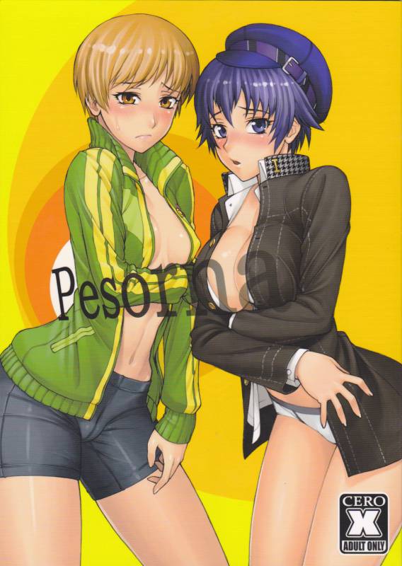 (SC54) [Nagaredamaya, Dodo Fuguri (BANG-YOU, Shindou)] Pesorna (Persona 4) English_00