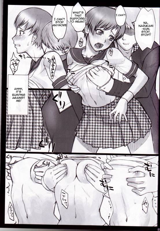 (SC54) [Nagaredamaya, Dodo Fuguri (BANG-YOU, Shindou)] Pesorna (Persona 4) English_03