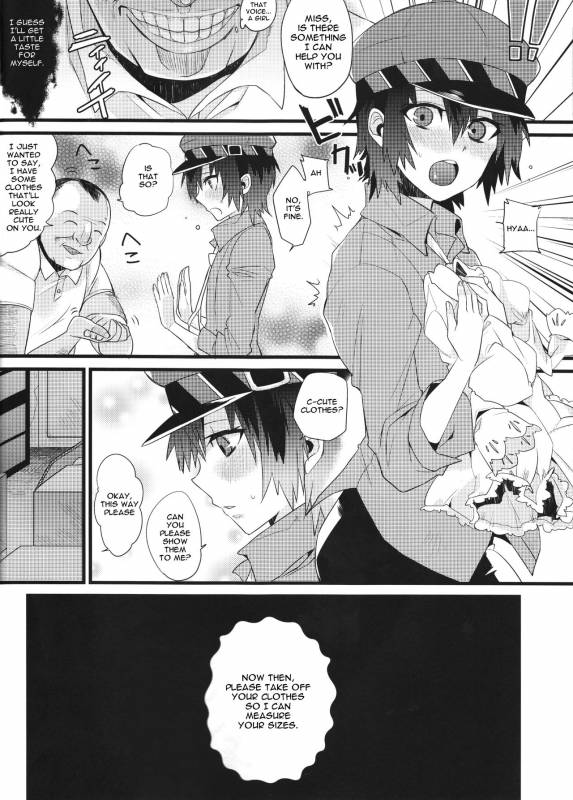 (SC54) [Nagaredamaya, Dodo Fuguri (BANG-YOU, Shindou)] Pesorna (Persona 4) [English] [EHCove]_13