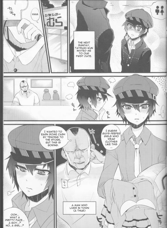 (SC54) [Nagaredamaya, Dodo Fuguri (BANG-YOU, Shindou)] Pesorna (Persona 4)[English] [EHCove]_12