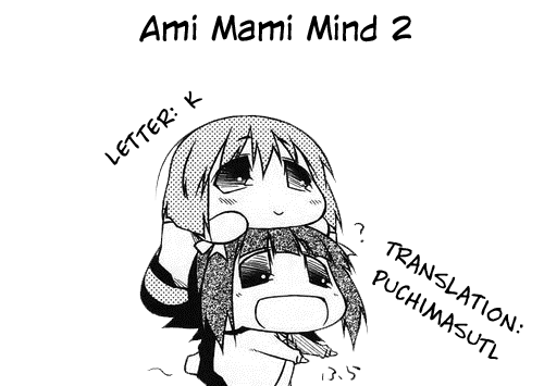 (SC56) [PLANT (Tsurui)] Ami Mami Mind 2 (THE IDOLM@STER) [English]_34