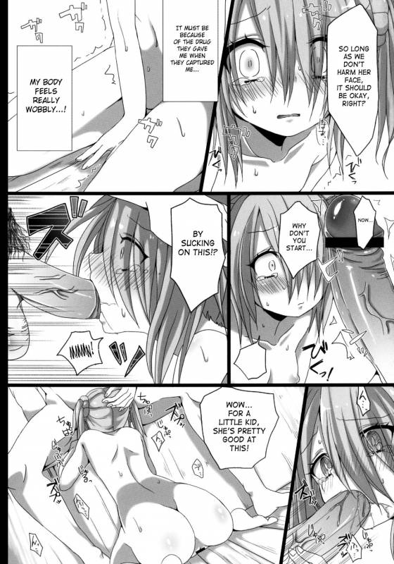 (SC57) [Cherry Bomb G (Akatsuki Kochi)] Hanbee Ijime (Oda Nobuna no Yabou) [English] [SaHa]_05