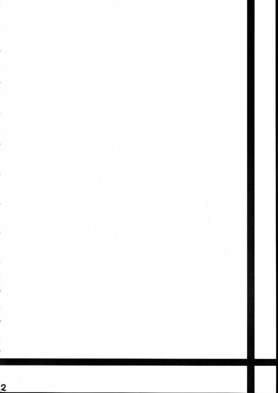 (SC57) [Magic Fortune Hachioujiten (S_02