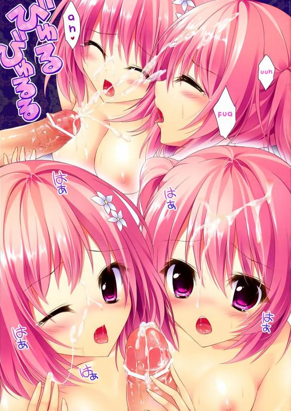 (SC58) [Amezaiku (Shiramori Yuse)] pinky love-ru (To LOVE-Ru Darkness) [English] [Zettai Ryouiki]_16