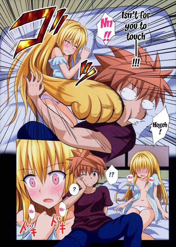 (SC58) [Kamikadou (Ginyou Haru)] Moshi Rito Darkness 2 (To LOVE-Ru Darkness) [English] {doujin-moe.us}_04