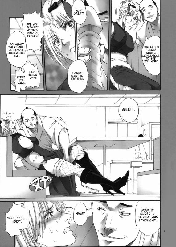 (SC58) [Katsuobushi (Horie)] Tsukuyo-san ga Iyarashii Koto o Sarete Shimau Hana_07