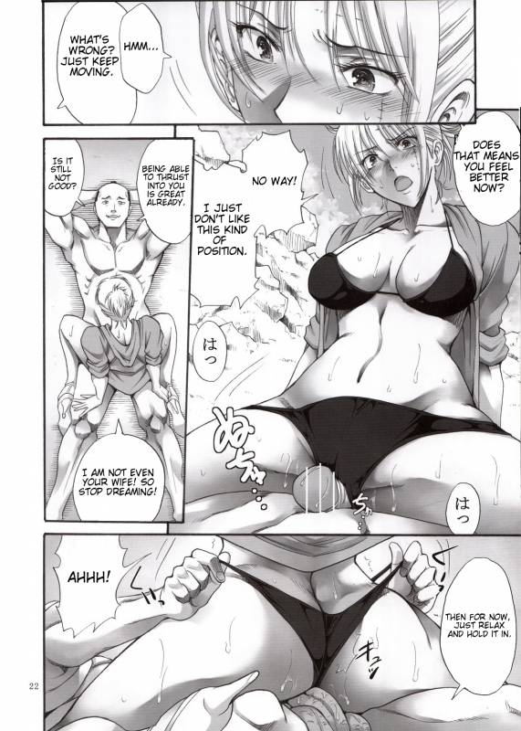 (SC58) [Katsuobushi (Horie)] Tsukuyo-san ga Iyarashii Koto o Sarete Shimau Hana_20