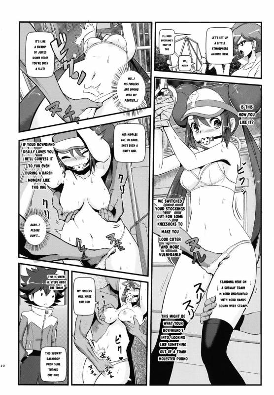 (SC59) [Makoto☆Skip (Makoto Daikichi)] Kenka Suruhodo Naka Gaii! (Pokémon) [English] [Risette-Trans_08