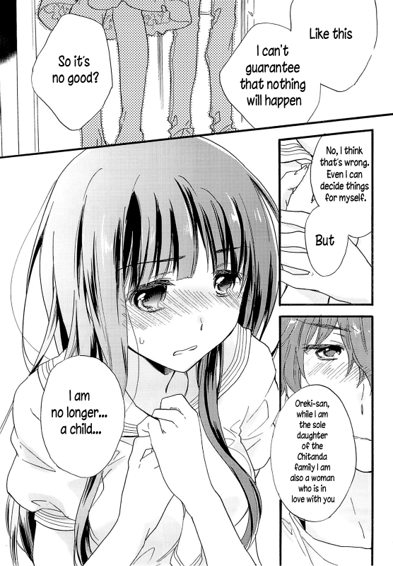 (SC60) [ABLISS (Mei)] CHILDLIKE (Hyouka) [English] [LustyLady00]_10