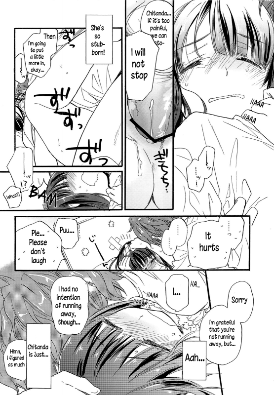 (SC60) [ABLISS (Mei)] CHILDLIKE (Hyouka) [English] [LustyLady00]_21