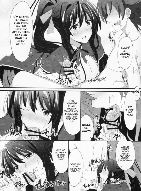 (SC61) [1000000000 (Billion)] Ero Hon 3 (Highschool DxD) [English] [doujin-moe.us]_06