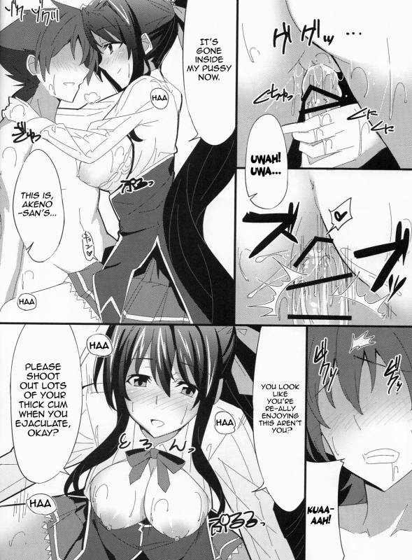 (SC61) [1000000000 (Billion)] Ero Hon 3 (Highschool DxD) [English] [doujin-moe.us]_09