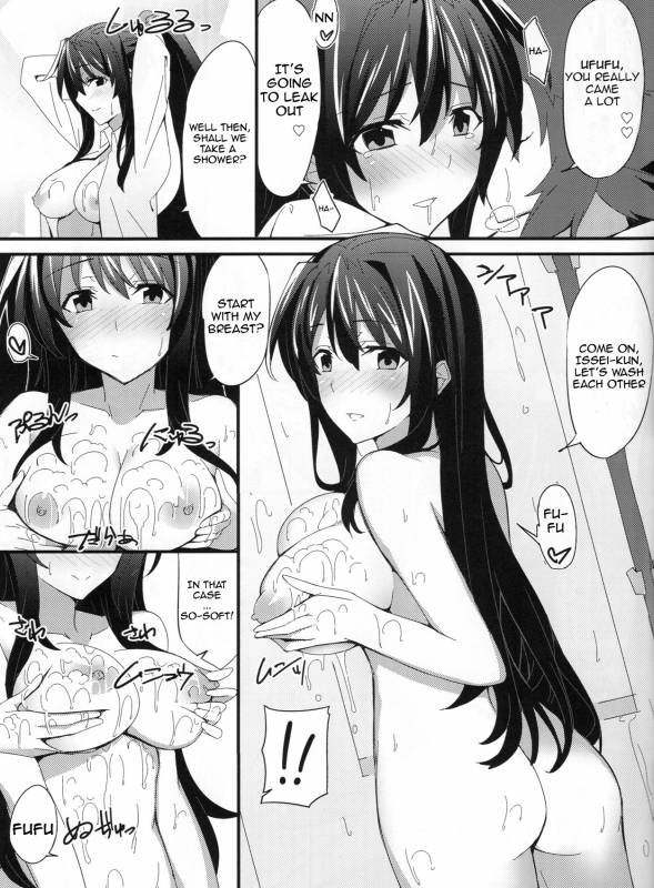 (SC61) [1000000000 (Billion)] Ero Hon 3 (Highschool DxD) [English] [doujin-moe.us]_12