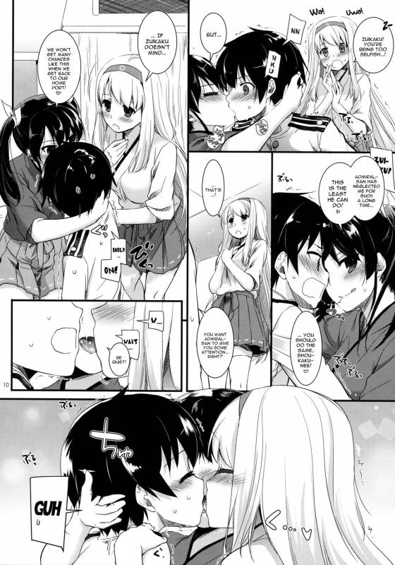 (SC62) [Digital Lover (Nakajima Yuka)] D.L. action 84 (Kantai Collection -KanColle-) [English] [YQII]_09